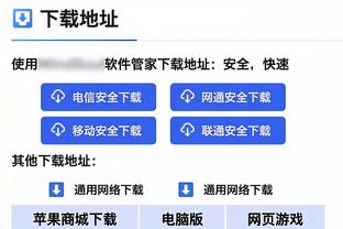 开云官网入口登录网址截图0